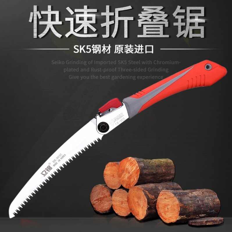 折叠锯户外便携式手工刀锯园林伐木果树木工锯家用锯修盆景工具i.