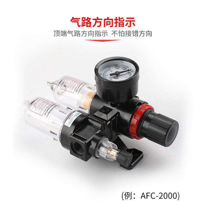 气源处理器空气件C2000油水分离器调压二联过滤空压机小型气动,标准件/零部件/工业耗材,气源处理元件,淘宝优惠券,粉丝福利购,淘宝优惠卷