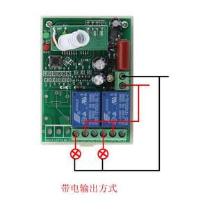 220v两路学习型无线遥控开关电机正反转灯具控制器双遥控二拖一