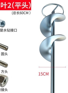 小头手家钻加厚方型搅拌杆绞螺旋搅拌机锄头电.用砂浆机连