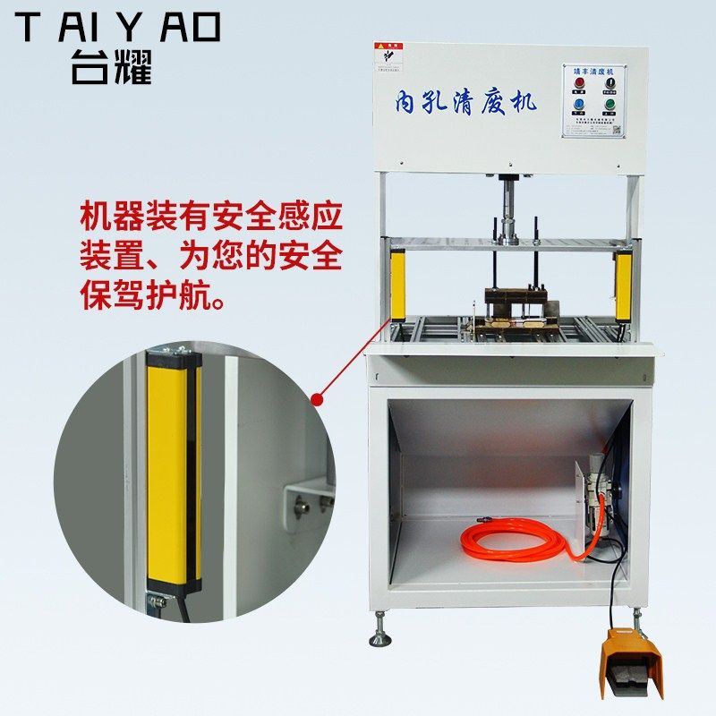 内孔清废机吊牌机650飞机孔圆孔方孔印刷厂半自动气动清孔机