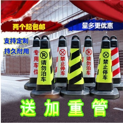 固定警交通隔离桩链条停反光锥标志连接杆路障拦路反光柱障碍物桶