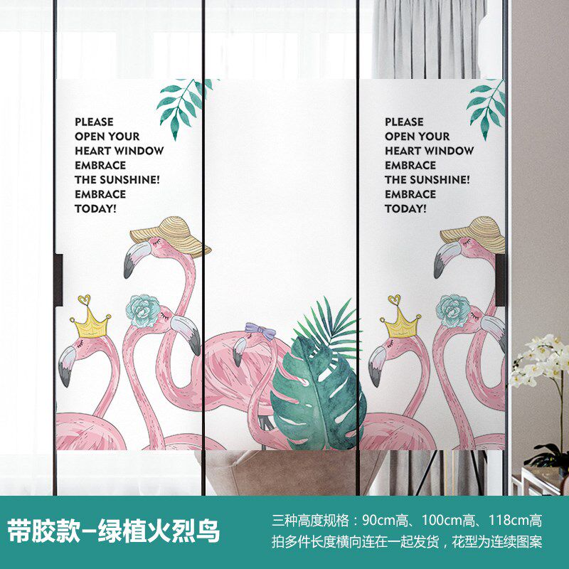 加厚图案玻璃纸透光不透明厕所家用洗手间浴室客厅门花纸个性贴纸