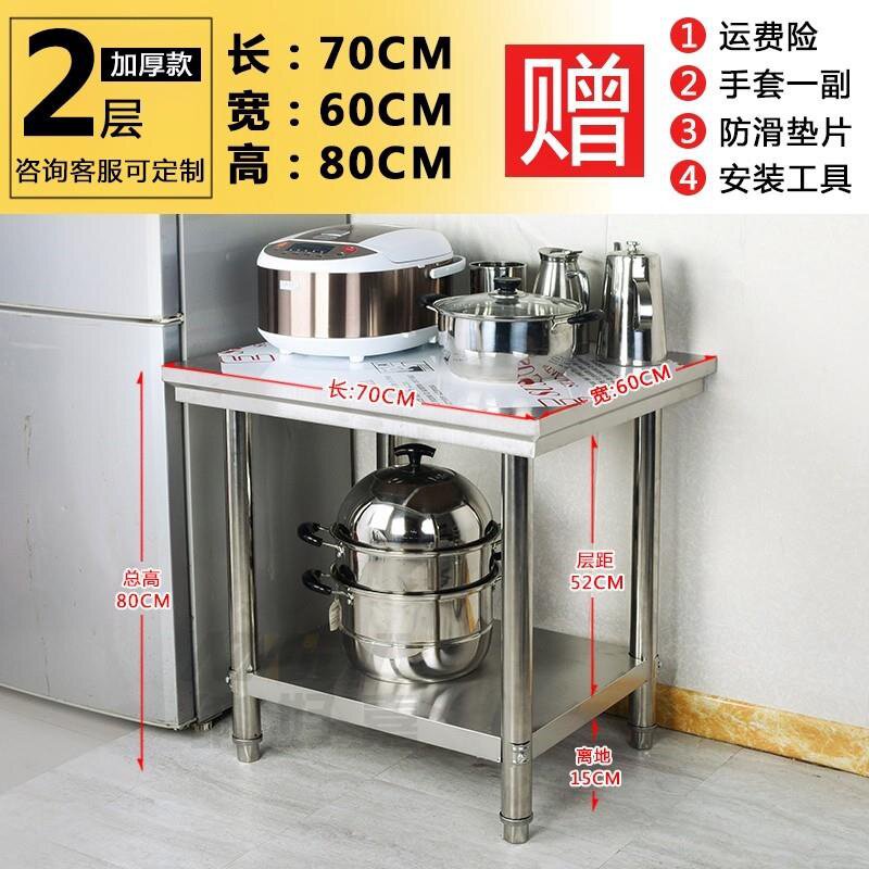 不锈钢桌子长方形正方形工作台厨房加厚台子打荷Z台操作台T