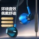 有线耳机弯头黑鲨游戏电竞听声辩位带麦适用华为vivo小米OPPO通用