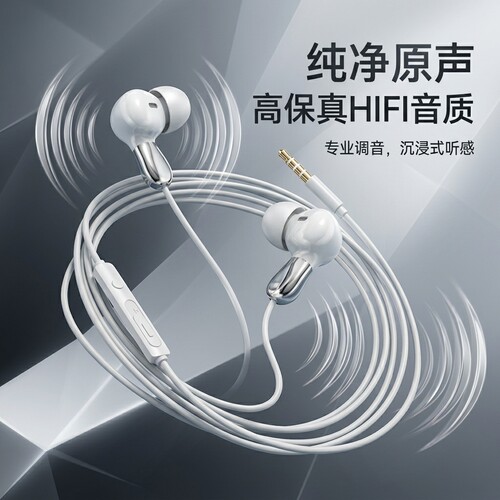 typec/圆头耳机适用OPPO华为vivo小米入耳式游戏吃鸡高音质耳机线