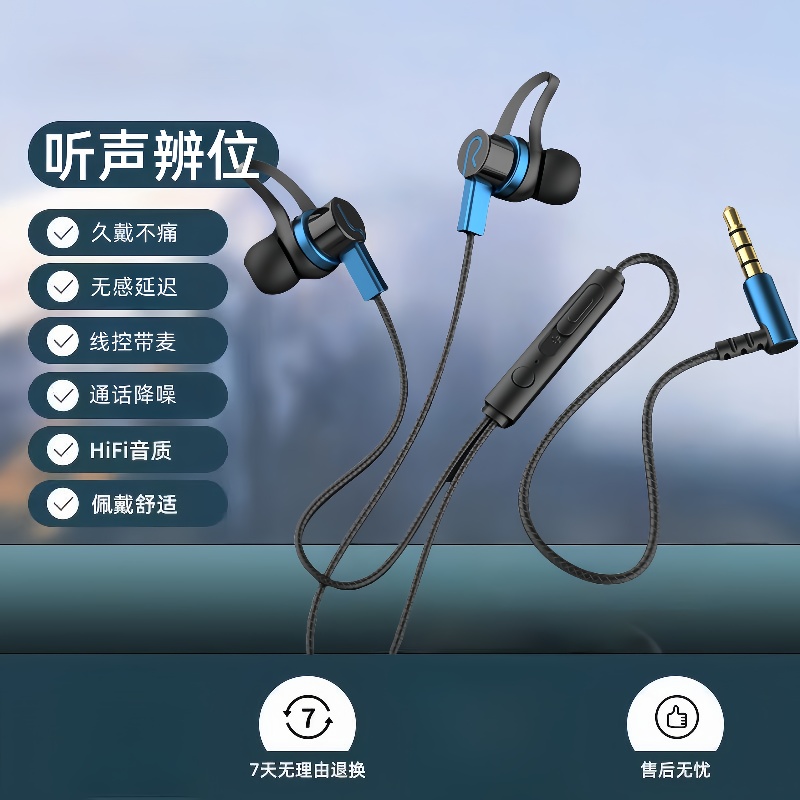 Type-C有线耳机适用vivo/oppo耳机立体通用手机圆头带麦唱歌耳机