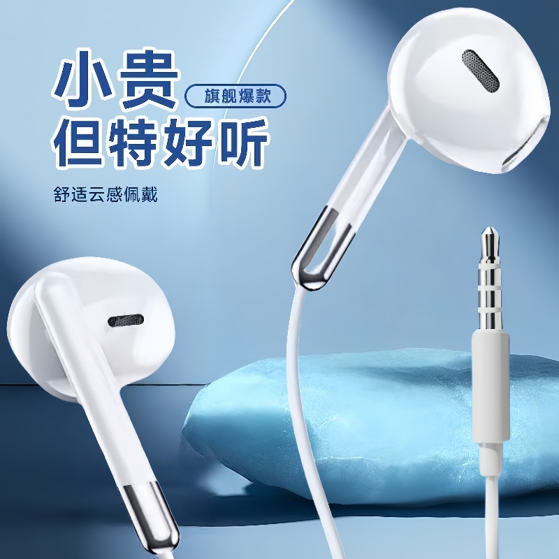通用耳机适用于华为vivo小米魅族高品质半入耳式吃鸡游戏耳塞耳麦