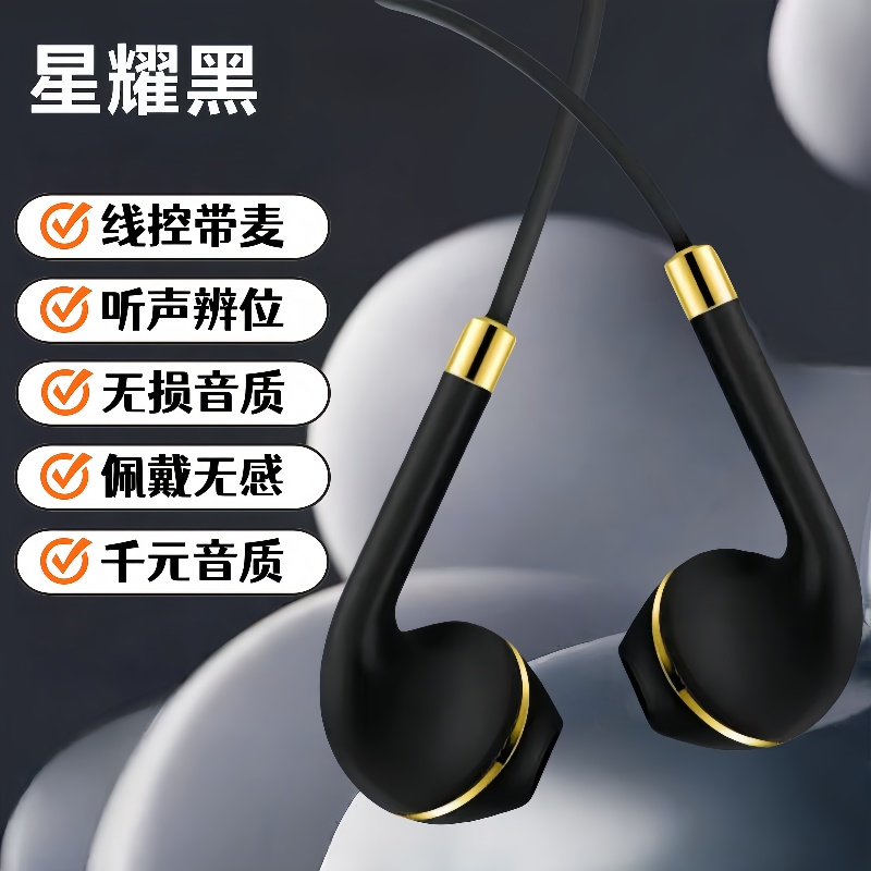 重低音游戏耳机适用于OPPO华为vivo小米手机通用可爱入耳式耳机线