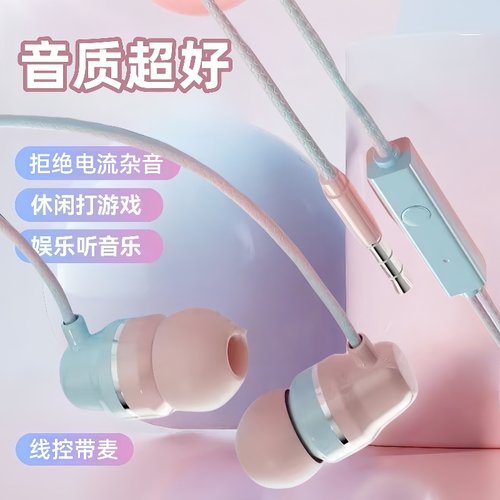 入耳式耳机适用于华为小米手机安卓通用耳塞线高音质耳机有线k歌