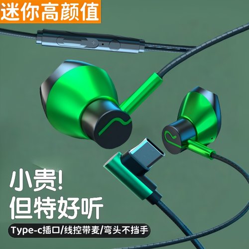 通用入耳式有线耳机线适用于vivo华为OPPO小米手机通用舒适