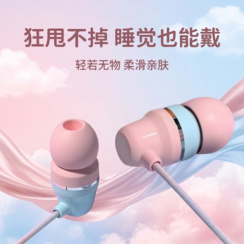 type扁口带麦K歌直播入耳式耳塞圆头适用于VIVOPPO小米手机耳机线