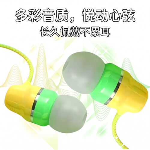 高音质立体耳机适用于OPPO华为vivo小米通用听歌入耳式有线