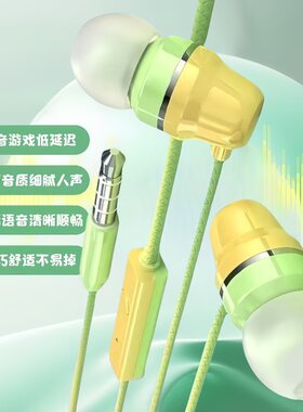 重低音手机耳机线适用于vivo华为小米op通用入耳线控游戏带麦k歌