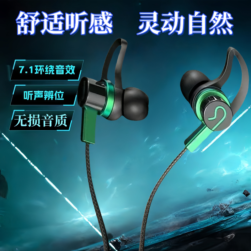 有线耳机适用于华为OPPO通用手机耳机游戏电竞typec接口k歌