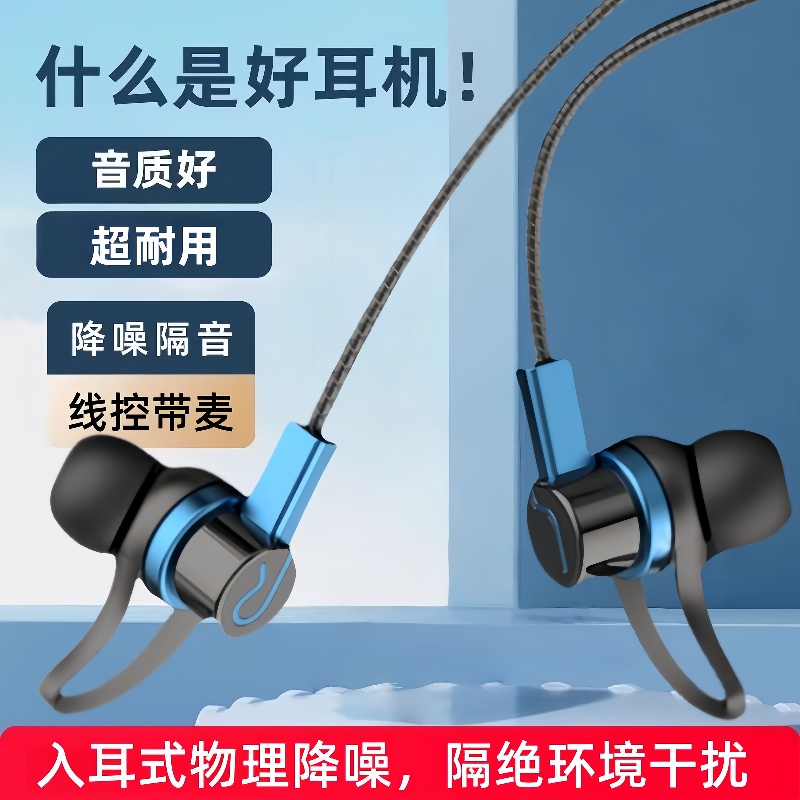 耳机有线适用华为小米安卓通用耳塞TypeC入耳式高音质游戏K歌带麦