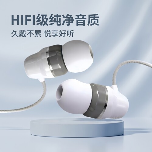 重低音typec有线入耳式耳机适用华为VIVO小米带麦K歌网课学生