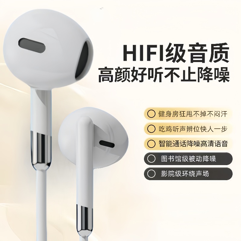 Type-C有线耳机适用vivo/oppo耳机立体通用手机圆头带麦唱歌耳机