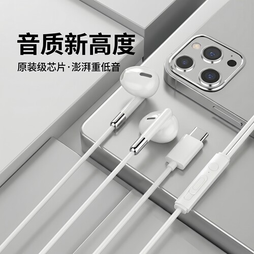 Type-C有线手机耳机入耳式适用于vivo华为oppo小米通用耳塞运动