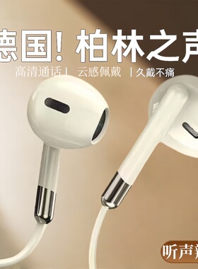 通用入耳式Type-c扁口耳机适用OPPO华为小米vivo游戏耳塞耳麦有线