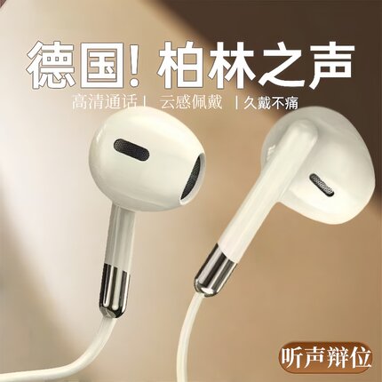 通用入耳式Type-c扁口耳机适用OPPO华为小米vivo游戏耳塞耳麦有线
