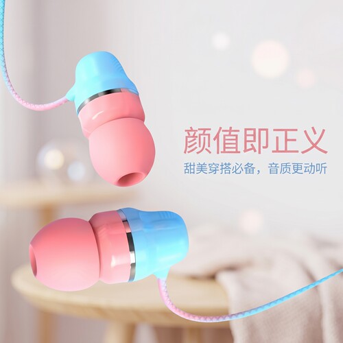 耳机入耳式3.5mm圆孔接口适用于OPPO华为vivo手机扁口通用k歌