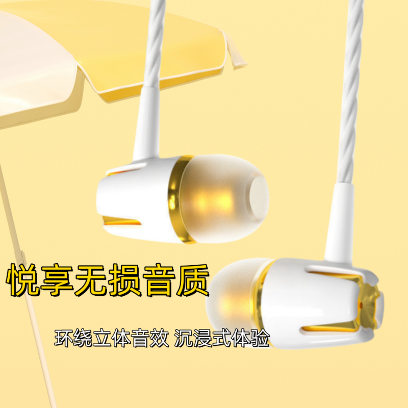 有线耳机半入耳式适用于vivo华为oppo圆孔入耳式K歌带麦手机通用