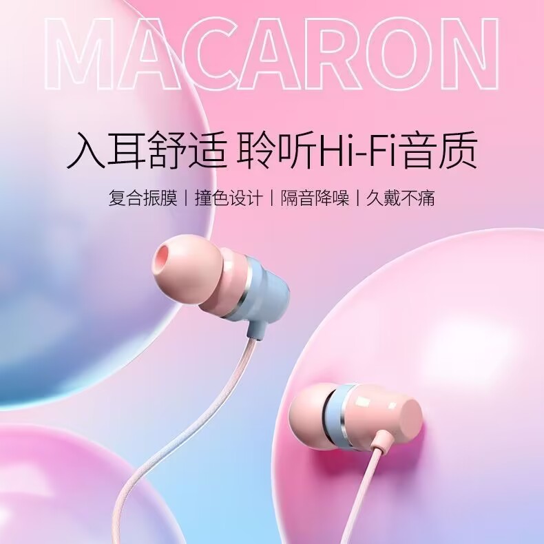 适用vivoX27Pro耳机有线通话听歌vivoX27原装入耳式线控K歌耳机子高性价比高么？
