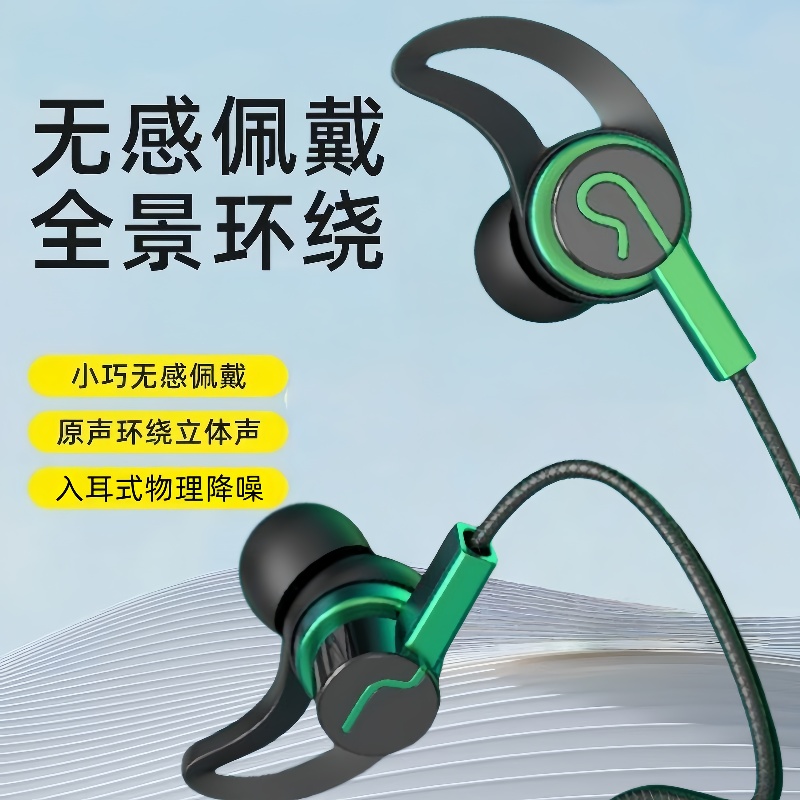 有线耳机typec适用华为高音质小米vivo游戏OPPO入耳式3.5通用圆孔