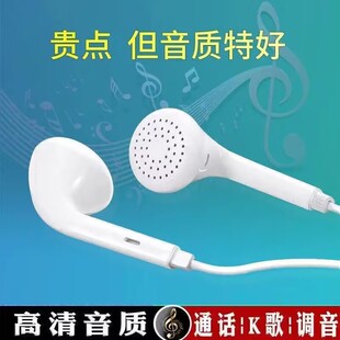 重低音耳机耳麦 柏图耳机适用vivo华为OPPO安卓小米带麦K歌入耳式