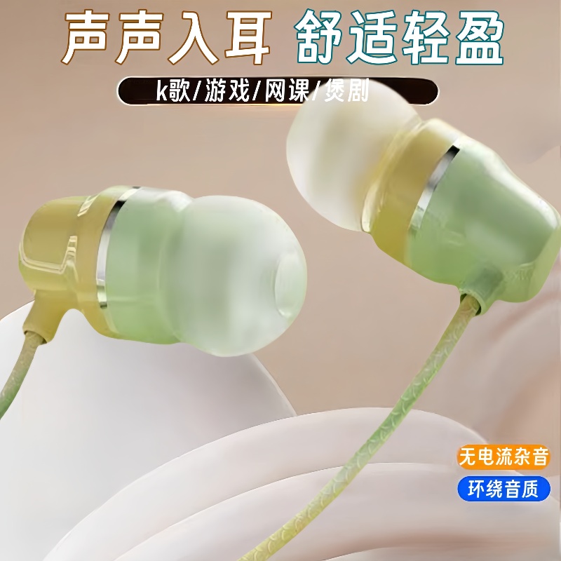 通用耳机适用于vivo华为OPPO小米手机通话Type-c耳麦耳塞K歌音乐