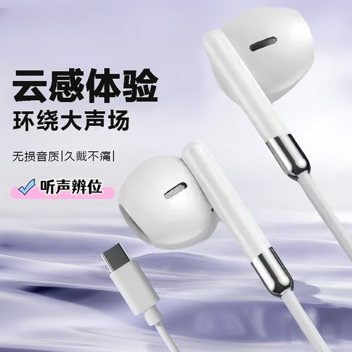 入耳式耳机适用于OPPO华为小米vivo游戏耳机线耳塞耳麦有线耳机