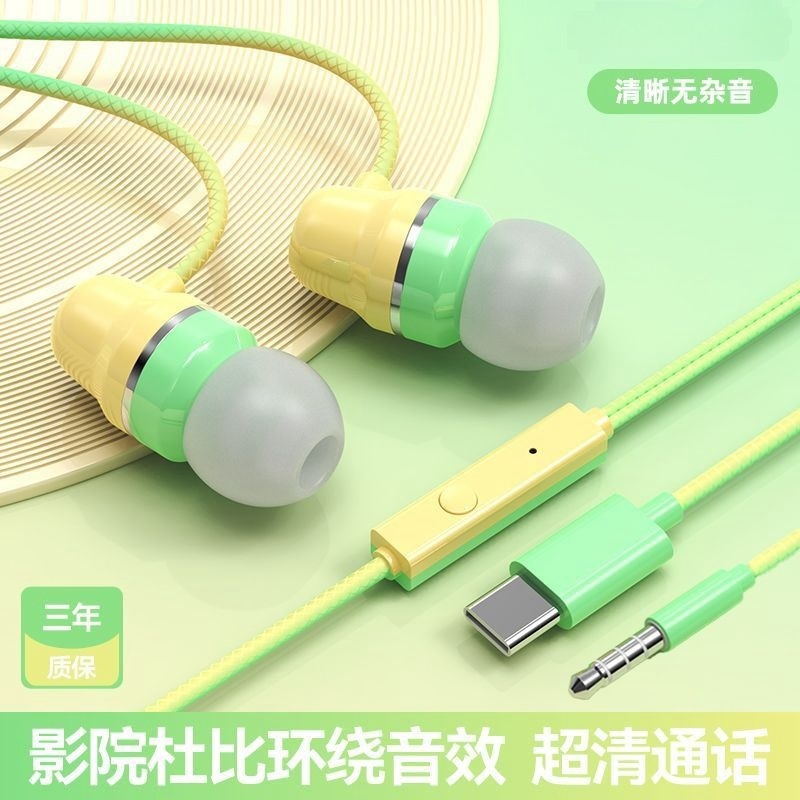 圆孔3.5MM手机通用扁口耳机线控通话K歌游戏耳塞安卓吃鸡游戏音乐
