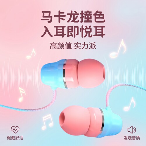 3.5MM圆孔手机通用接口半入耳高音质音乐有线耳机入耳式音效带麦