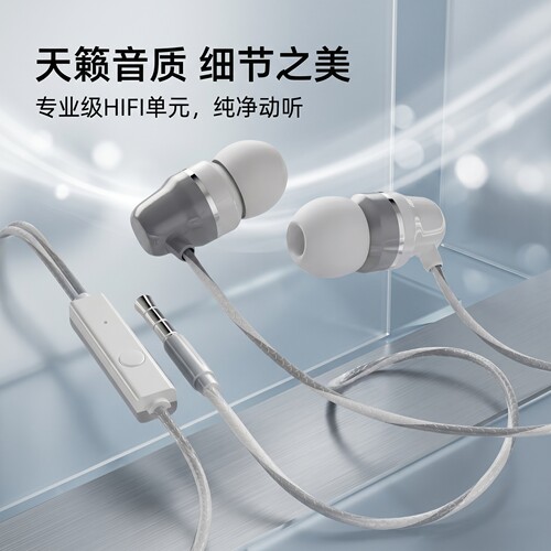 通用耳机适用于华为小米入耳式高音质Typec扁口耳塞