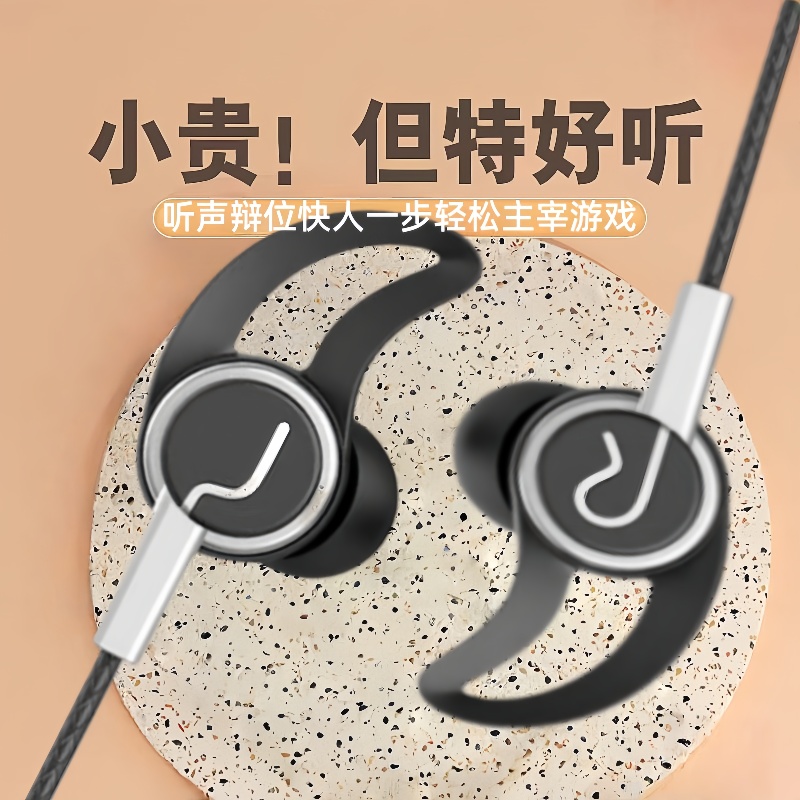 通用圆孔耳机有线适用于OPPO华为vivo耳塞线控K歌通话入耳式游戏