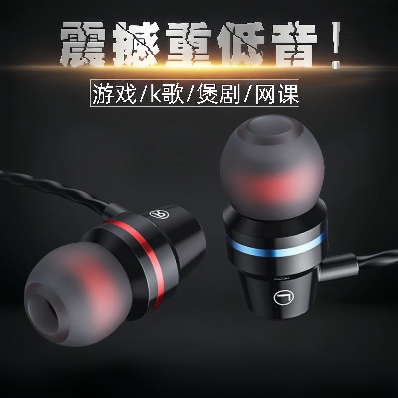 typec扁头耳机有线适用华为OPPO小米vivo吃鸡游戏K歌入耳式重低音