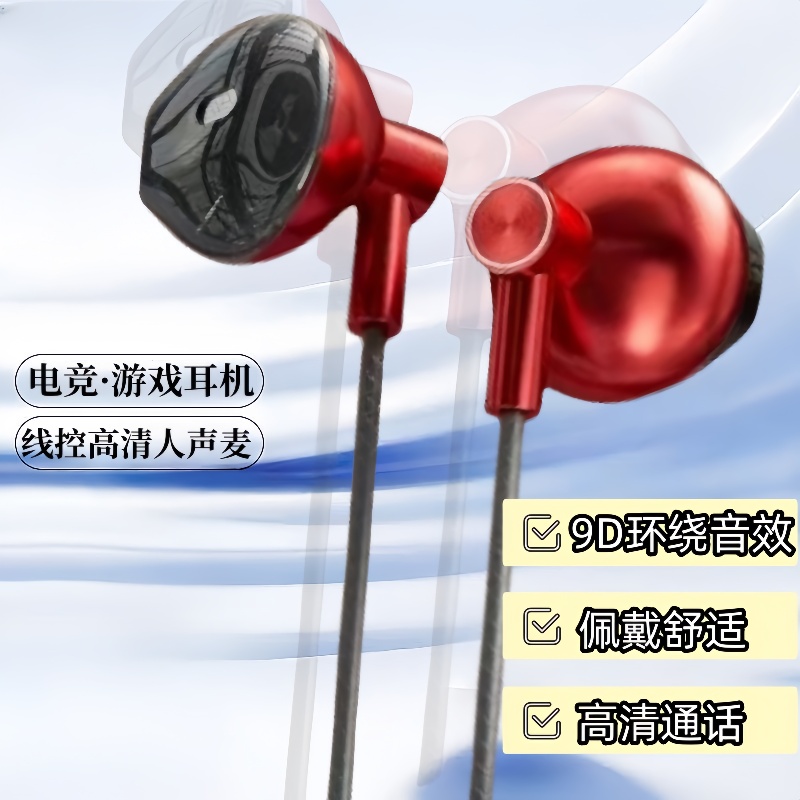 有线耳机Typec接口适用华为vivo小米OPPO耳塞通用高音质线控耳麦