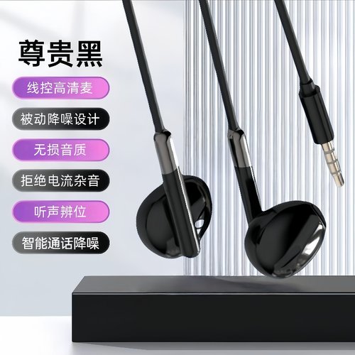 通用耳机有线入耳式适用于OPPO华为vivo小米3.5mm游戏K歌不伤耳