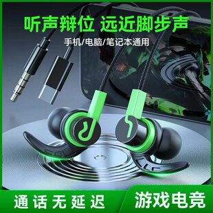 Huawei, vivo, Xiaomi, Oppo, совместимые с играми наушники