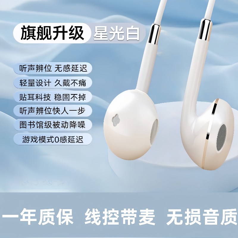 高音质耳机线通用重低音适用vivo华为OPPO红米入耳式线控k歌耳塞