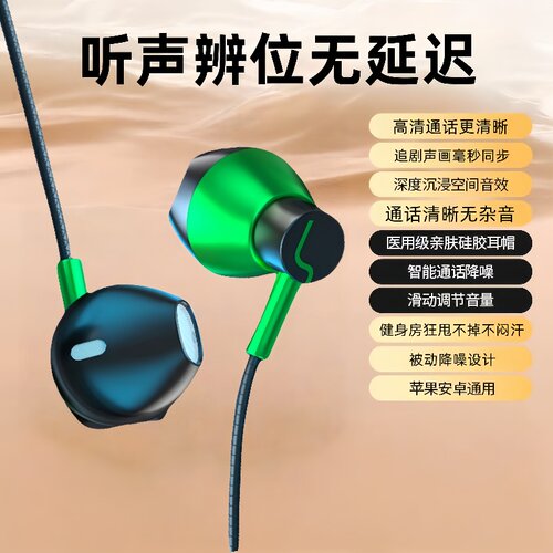 有线耳机适用于OPPO华为VIVO小米type-c手机入耳式运动重低音耳麦