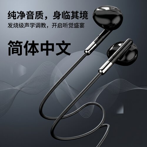 耳机适用于oppo华为vivo小米耳机通用入耳式金立扁口耳机游戏男女
