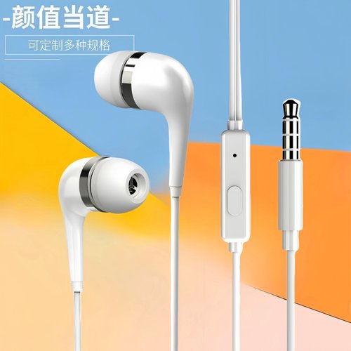 有线手机耳机高音质适用于vivo华为oppo圆孔入耳式K歌带麦通用男