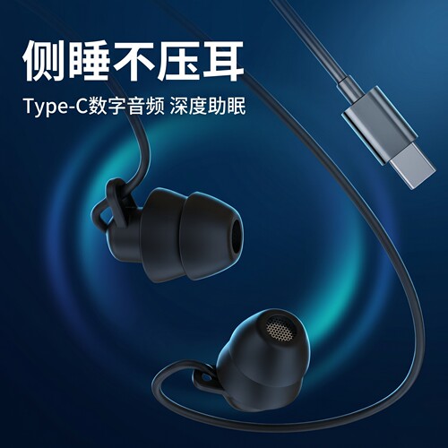 耳机有线适用OPPO华为vivo红小米通用耳麦入耳式手机高清通话