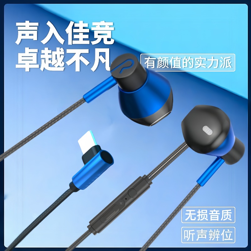 手机耳机适用于vivo/oppo华为安卓小米通用入耳式圆孔线控r15