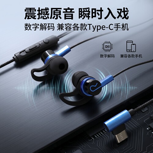有线耳机适用于vivo华为OPPO小米手机入耳式耳塞typec扁口重低音