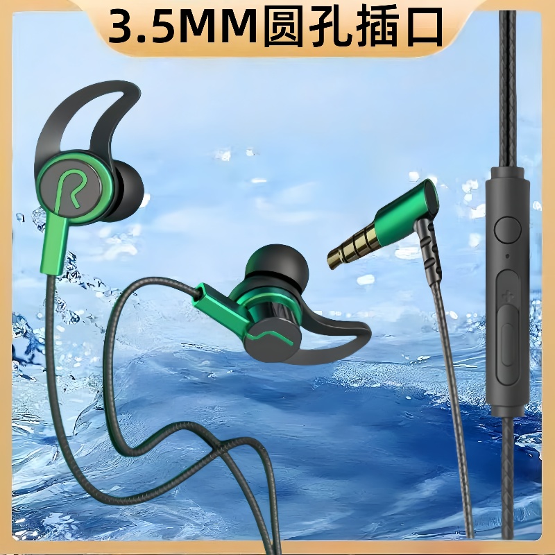通用耳机安卓适用于OPPO华为vivo小米带麦K歌手机入耳式运动耳机