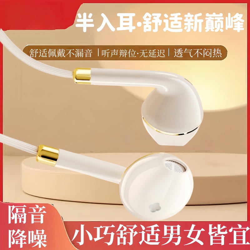 有线耳机入耳式适用于华为手机3.5mm圆孔typec接口K歌低音带麦