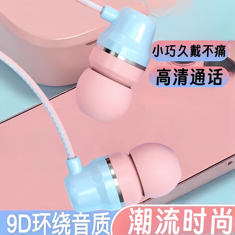 有线耳机适用于OPPO华为VIVO小米type-c手机入耳式运动重低音耳麦